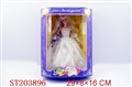 ST203896 - BEAUTY DOLL