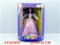 ST203897 - BEAUTY DOLL