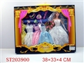ST203900 - BEAUTY DOLL