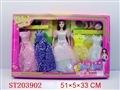 ST203902 - BEAUTY DOLL