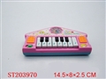 ST203970 - MUSICAL SERIES TWOTONE ELECTRIONIC ORGAN