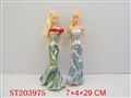 ST203975 - 11# BABBY DOLL
