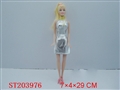 ST203976 - 11# BABBY DOLL