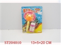 ST204010 - BUBBLE INSECT