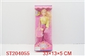 ST204055 - BABIE GIRL