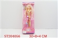 ST204056 - BOBBY GIRL