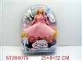 ST204075 - BEAUTY DOLL