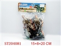 ST204081 - ARMYMAN （2 ASST）