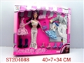 ST204088 - BEAUTY DOLL (FOUR ASST)