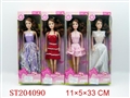 ST204090 - BEAUTY DOLL (FOUR ASST)