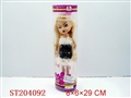 ST204092 - BEAUTY DOLL (TWO ASST)