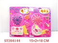 ST204144 - BEAUTY SET (FOURASST)