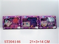 ST204146 - BEAUTY SET