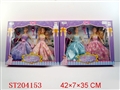 ST204153 - DOLL(TWO ASST)