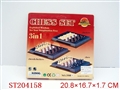 ST204158 - 象棋