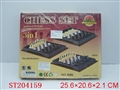 ST204159 - 象棋