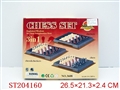 ST204160 - 象棋