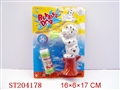 ST204178 - BUBBLE WATER