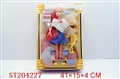 ST204227 - BABBY DOLL