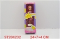 ST204232 - BABBY DOLL