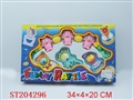 ST204296 - BABY TOYS