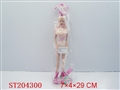 ST204300 - BEAUTY DOLL