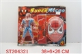 ST204321 - SPIDER MAN