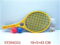 ST204331 - RACKET SET