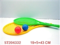 ST204332 - RACKET SET