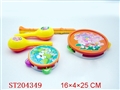 ST204349 - MUSICAL INSTRUMENT SET