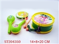 ST204350 - MUSICAL INSTRUMENT SET