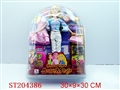 ST204386 - BEAUTY DOLL (THREE ASST)