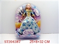 ST204387 - BEAUTY DOLL