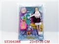 ST204388 - BEAUTY DOLL