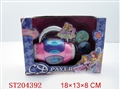 ST204392 - CD HANG BAG WITH MUSIC