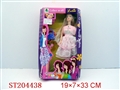 ST204438 - BEAUTY DOLL