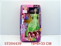 ST204439 - BEAUTY DOLL