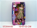 ST204440 - BEAUTY DOLL