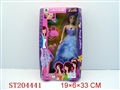 ST204441 - BEAUTY DOLL