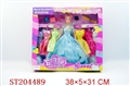 ST204489 - BEAUTY DOLL