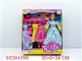 ST204490 - BEAUTY DOLL