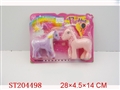 ST204498 - BEAUTY SET (ANIMALGEE)