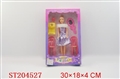 ST204527 - BEAUTY DOLL