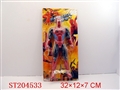ST204533 - CARTOON  FIGURE LAMPLIGHT
