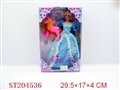 ST204536 - BABIE GIRL