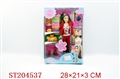 ST204537 - BABIE GIRL WITH TOILETRY
