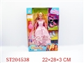 ST204538 - BABIE GIRL WITH TOILETRY