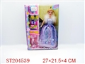 ST204539 - BABIE GIRL WITH TOILETRY( 2 STYLES)