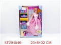 ST204540 - BOBBY GIRL WITH TOILETRY( 2 STYLES)