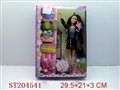 ST204541 - BABIE GIRL WITH TOILETRY